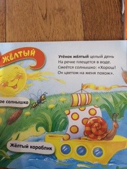 Russian book.jpg